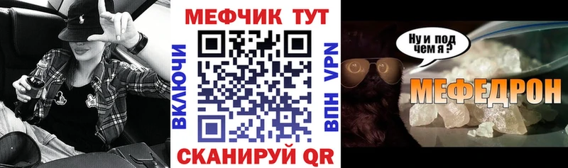 Купить Чапаевск Бошки Шишки  COCAIN  Кодеин  Меф мяу мяу  СОЛЬ 