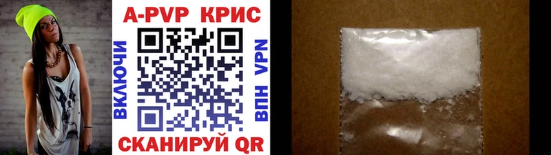 omg ССЫЛКА  Чапаевск  A-PVP крисы CK 