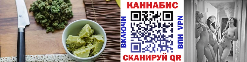 закладка  Чапаевск  Еда ТГК марихуана 