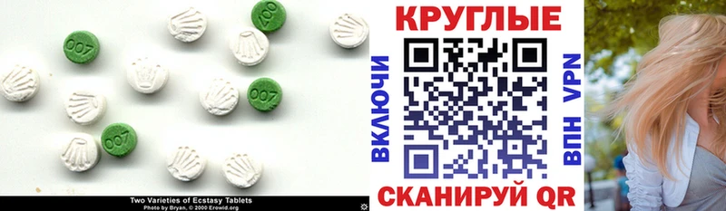 Ecstasy диски  цены наркотик  hydra вход  Чапаевск 