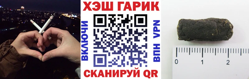 ГАШИШ Изолятор  продажа наркотиков  Чапаевск 