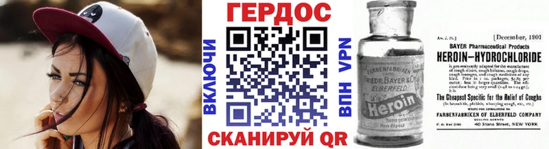 ГЕРОИН белый  Чапаевск 