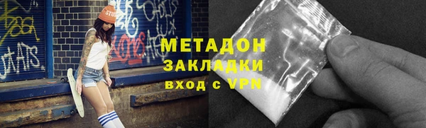 метамфетамин Алексин