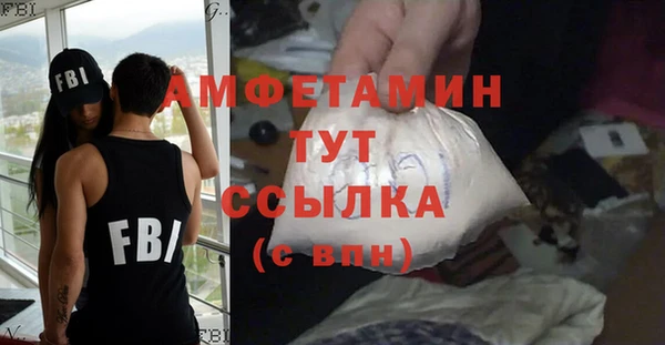 метамфетамин Алексин