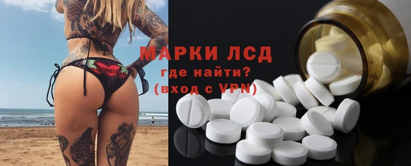 метамфетамин Алексин