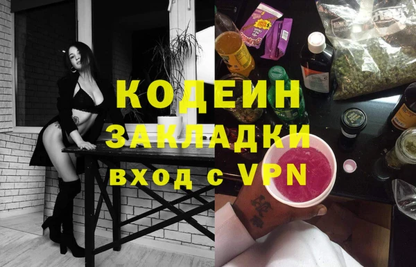 метамфетамин Алексин