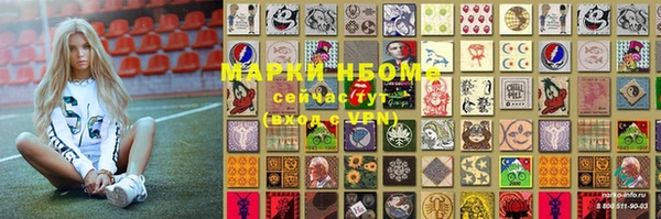 метамфетамин Алексин