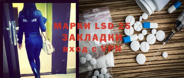 apvp Абдулино