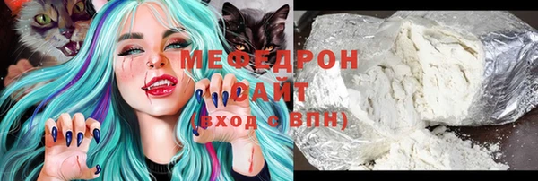 мяу мяу мука Алзамай