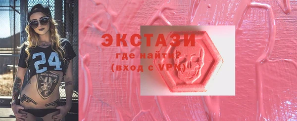 ECSTASY Абинск