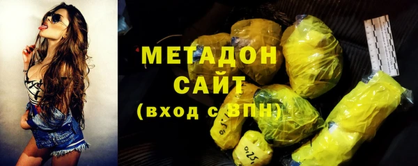 метамфетамин Алексин