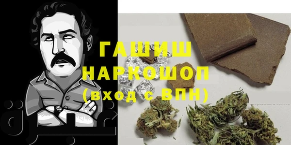 метамфетамин Алексин