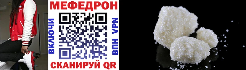 МЯУ-МЯУ VHQ  Чапаевск 