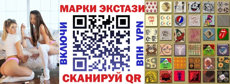 площадка как зайти  Чапаевск  Марки 25I-NBOMe 1,5мг  закладки 